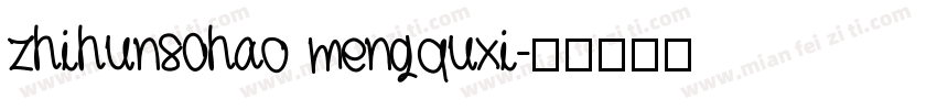 zhihun80hao mengquxi字体转换